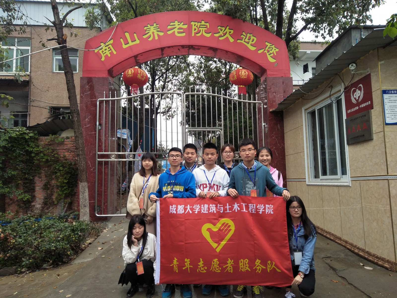 院旗照.jpg 院旗照.jpg